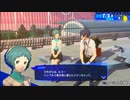 【ペルソナ3リロード#51】初めての美味しい【P3R】