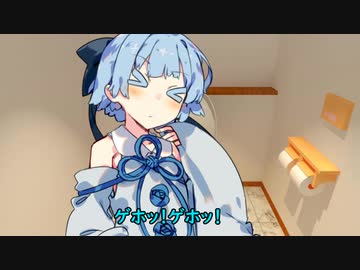 尿結石葵ちゃんの日常54