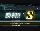 【艦これ 2024早春】E3.泊地突入！龍巻作戦 （丙作戦） - ギミック（OマスでS勝利）【発動！竜巻作戦】