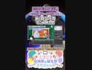 【#ニコニコ投稿祭】1／13『#第1回ロサ雪てぇてぇ祭』2024年3月第5週のニコニコ投稿祭&誕生祭スケジュールを知ろう【#COEIROINK解説】#ボイスロイド #ボイロ #劇場