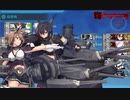【艦これ 2024早春】E3.泊地突入！龍巻作戦 （丙作戦） - 戦力ゲージ１（破壊）【発動！竜巻作戦】