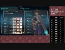 【艦これ】E1-2甲 伊36掘り #2