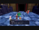 【ドラゴンクエストモンスターズ3】モンスターマスターを目指して実況プレイ030