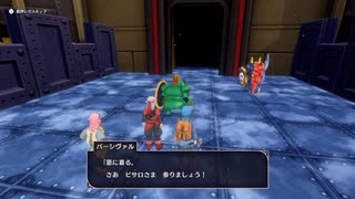 【ドラゴンクエストモンスターズ3】モンスターマスターを目指して実況プレイ030