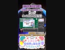 【#ニコニコ投稿祭】3／13『#第3回CoeAvatar投稿祭』2024年3月第5週のニコニコ投稿祭&誕生祭スケジュールを知ろう【#COEIROINK解説】#ボイロ #CoeAvatar