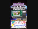 【#ニコニコ投稿祭】5／13『#ソフトウェアトーク達の東方原作祭2nd』2024年3月第5週のニコニコ投稿祭&誕生祭スケジュールを知ろう【#COEIROINK解説】#東方project #ボイロ