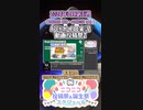 【#ニコニコ投稿祭】6／13『#APEXボイロ実況動画投稿祭2』3月第5週のニコニコ投稿祭&誕生祭スケジュールを知ろう【#COEIROINK解説】#実況プレイ #APEX #APEXボイロ実況