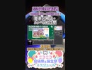 【#ニコニコ投稿祭】7／13『#愛車の用品・パーツ紹介祭』2024年3月第5週のニコニコ投稿祭&誕生祭スケジュールを知ろう【#COEIROINK解説】#車載