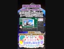【#ニコニコ投稿祭】9／13『#第四回MMDきかんしゃトーマスカーニバル』2024年3月第5週のニコニコ投稿祭&誕生祭スケジュールを知ろう【#COEIROINK解説】#MMD #トーマス