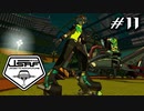 【JSRF実況１１】へそ出し美女とデスボウル【ジェットセットラジオフューチャー】