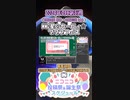 【#ニコニコ投稿祭】10／13『#MMD星のカービィ☆プププフェス』2024年3月第5週のニコニコ投稿祭&誕生祭スケジュールを知ろう【#COEIROINK解説】#MMD #カービィ