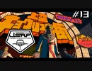 【JSRF実況１３】キョウリュウ街でボクと握手！【ジェットセットラジオフューチャー】