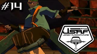 【JSRF実況１４】爆弾解除でヨーヨー救出！【ジェットセットラジオフューチャー】