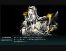 【艦これ 2024早春】E3.泊地突入！龍巻作戦 （丙作戦） - 戦力ゲージ２（破壊）【発動！竜巻作戦】