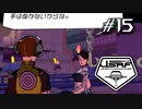 【JSRF実況１５】キューブゲット！【ジェットセットラジオフューチャー】