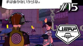 【JSRF実況１５】キューブゲット！【ジェットセットラジオフューチャー】