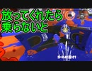 【日刊スプラトゥーン3】ランキング入りを達成したダイナモ使いのXマッチ実況プレイSeason6-16【Xパワー2159ガチホコ】