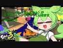 しぃしーさん（ずんだもん）がスプラトゥーン３をやっていきますPart12.5