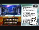 【FGO】イドが始まったけどオルガマリークエストやってないのでやります