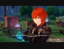 【原神】巧みなる錬金経営 その２「 画期的な技術」ストーリープレイ動画　2/2