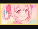 【歌コレ2024春ルーキー】スパークルピーチ/めろくる【暁ありむ】