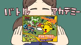 【日常のあらゐけいいち】ポケモンアニメ「ポケモンカードをやってみたい」