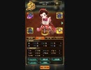 【ロマサガRS】深淵との死闘 –七英雄– (Romancing) ステ耐性装備紹介！