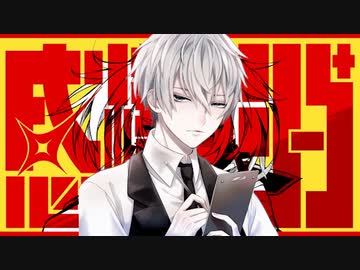 【でこんこん】感情ディシーブ/ろーある【歌ってみた】