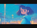 【SunoAI feat.初音ミク】雨が降ると、ときどきこうしてひとり歩きたくなるの【SunoAIでシティポップ作ってミクに唄ってもらった】