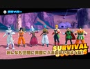 きりたんのDBDBD激闘録　Part41