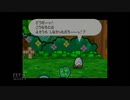 【実況】マリオストーリー #8
