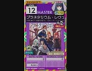 【譜面確認用】 プラネタリウム・レヴュー MASTER 【オンゲキ外部出力】