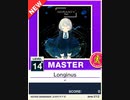【譜面確認用】 Longinus MASTER 【チュウニズムNEW外部出力】