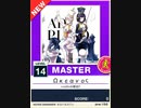 【譜面確認用】 Ωκεανος MASTER 【チュウニズムNEW外部出力】
