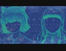 (cover) けもののなまえ feat: Hibika & 8N