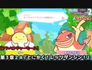 ぷよぷよテトリス２ Part24 第３章２Ａ『とにかく！レッツダンシン！』オー(テトリス)vsすけとうだら(テトリス)【アドベンチャー3-2A】