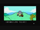 1から始めるMOTHER３ 9-3回目