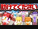 【マイクラアニメ】タスケテ...すとぷりの食料問題が深刻な件【Minecraft・マインクラフト】