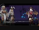 【TEVI】てびりび part31【ゆっくり実況プレイ】