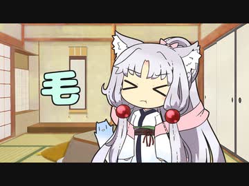 セイタコの日常パート46『毛』