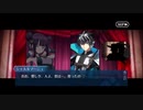 勇者が往く！　FGOイベント【モンジョワ騎士道】実況　part2