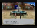 【11月】ペルソナ３をプレイpart94【ゆっくり実況】