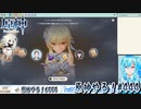 【実況】原神やる！【444】
