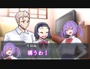うつけ者共と行くクトゥルフ神話TRPG「エルズ・コール」#15