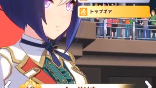 【シーザリオの3Dモデル実装！】