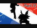 【mugen】狂vs神 チーム大会 Part.19【狂上位or神上位】