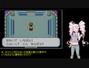 【ポケモンリ－フグリーン】最終回・ついなはカントーにはがねタイプを広めるPart5【ついなちゃん実況プレイ】
