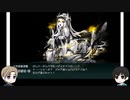 へっしが祖国とお船実況29【2024早春イベE2】