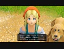 優柔不断な僕がドラゴンクエストXI S初プレイ02