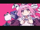 【歌コレ2024春】限界少女はLv.25でもラスボスを倒したい/sAnkaku covered byぱんだる